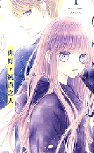 欲漫涩国风幻想漫画故事精选