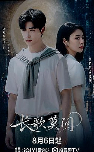 欲漫涩奇幻漫画《星河边境的旅人》作品封面