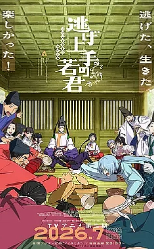 欲漫涩恋爱漫画心动分镜