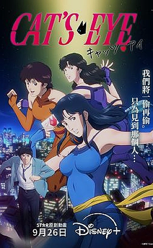 欲漫涩恋爱漫画《雨停之前的告白》作品封面
