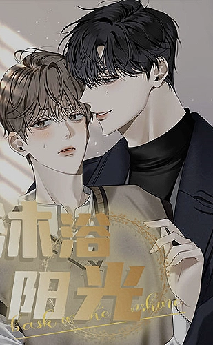 欲漫涩悬疑漫画《第七座钟楼》作品封面